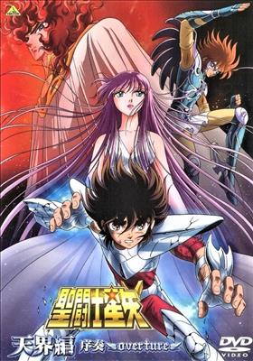 Descargar Los Caballeros del Zodiaco Obertura del Cielo Película Completa